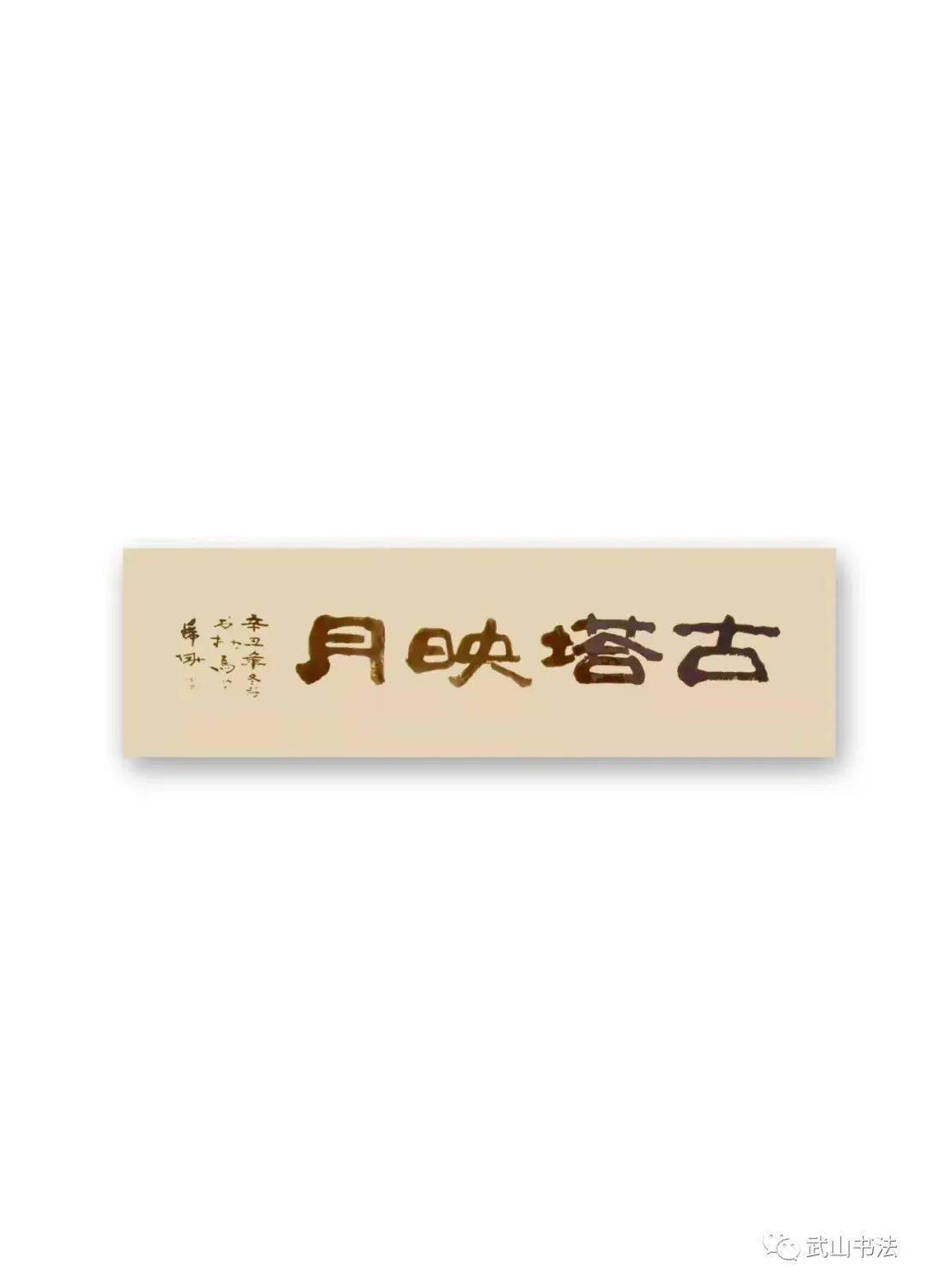 前 言杨 敏统 稿张军强图片制作闫泽涛展标设计宋建勋编 发魏 炜