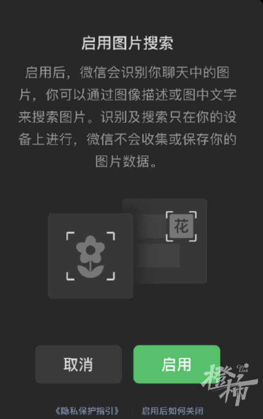 可可茶|微信又出新功能！