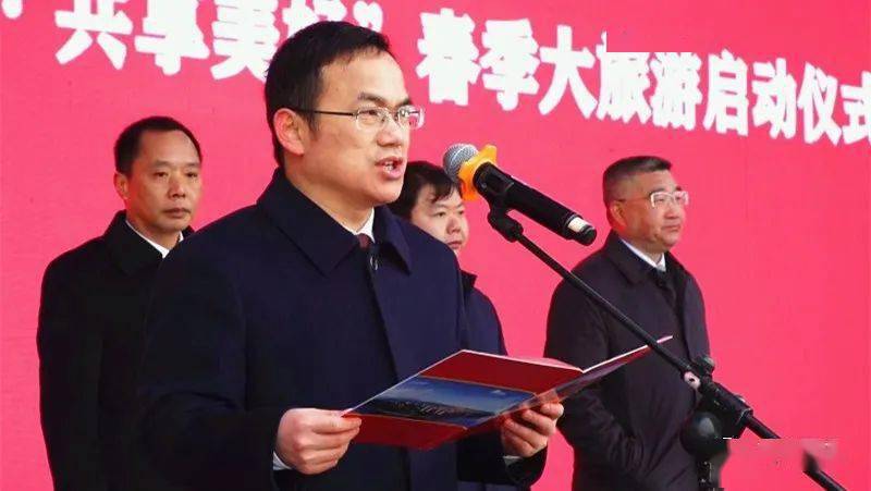 县委书记梁志平讲话.怀化市人民检察院检察长徐百坚宣布开工.