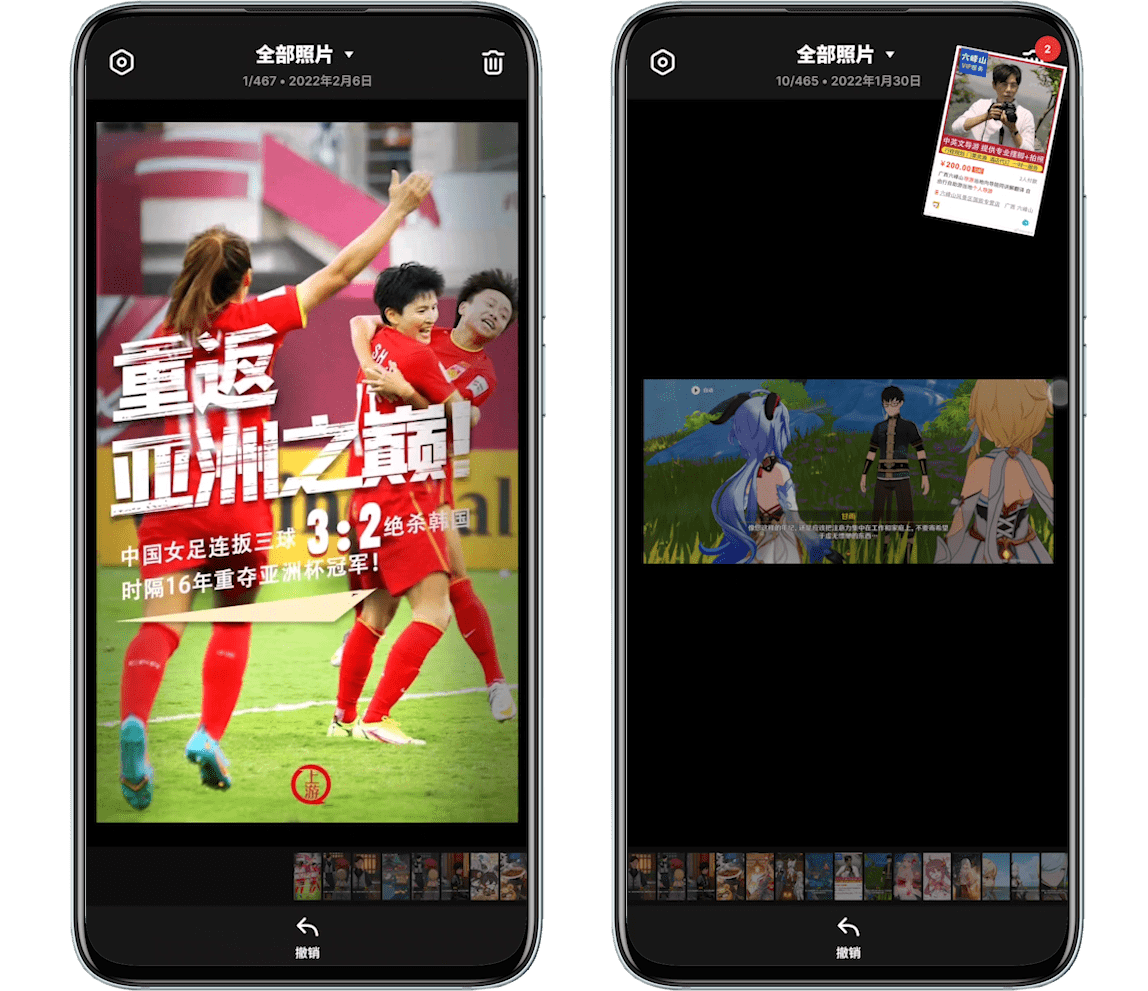 放心白嫖！干净又卫生的 8 款互联网大厂超良心 App 推荐