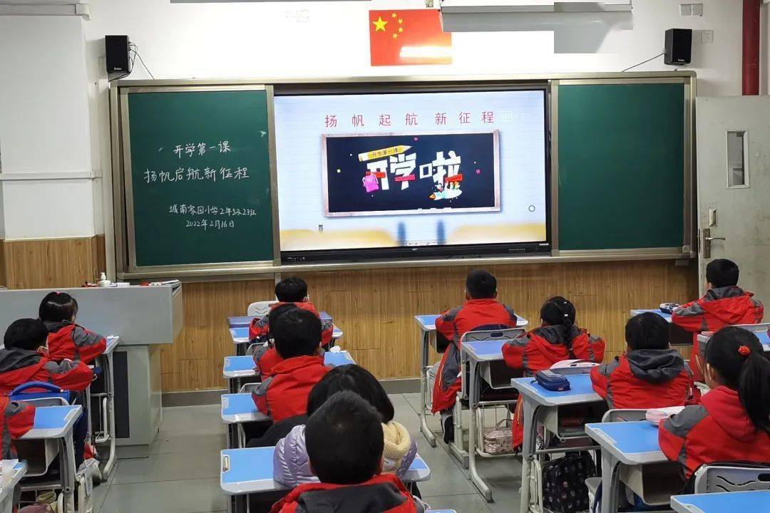 重庆四海小学图片