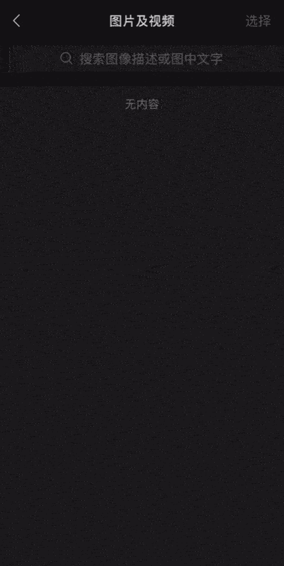 证件|微信上线新功能,网友:“真香”!