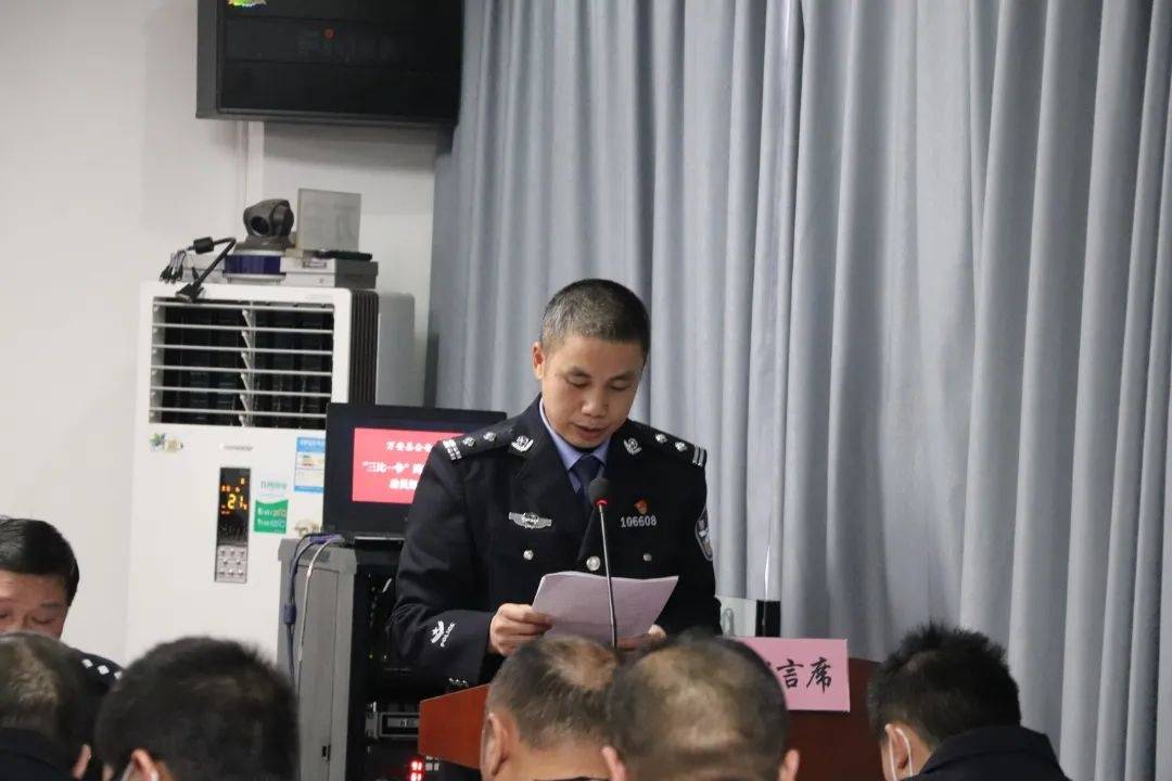 会上,局党委委员,政治部主任钟力福宣读了《万安县公安局开展"比学习