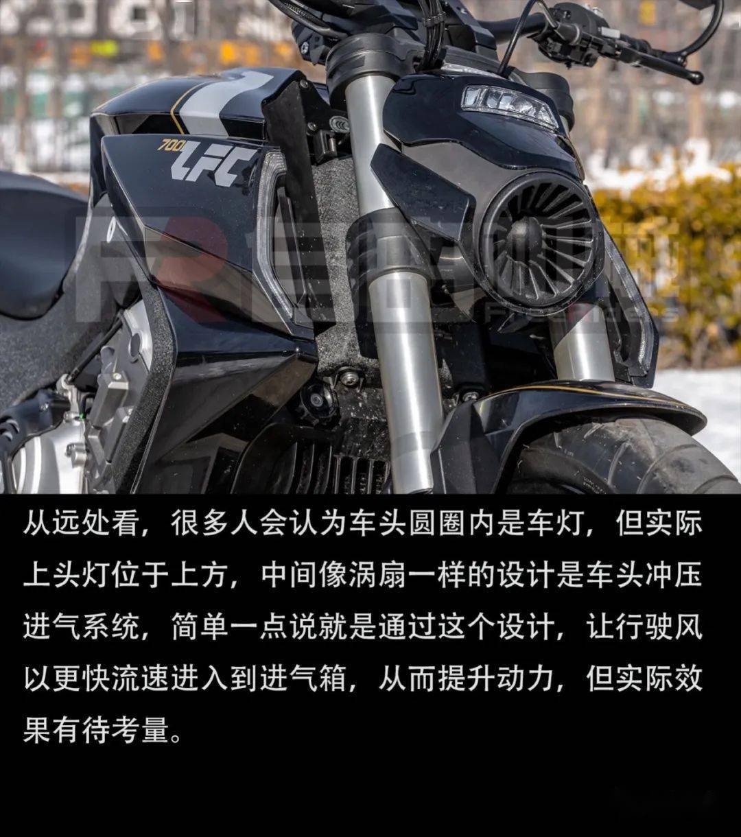 除了四缸一无是处试驾奔达燎700丨把玩