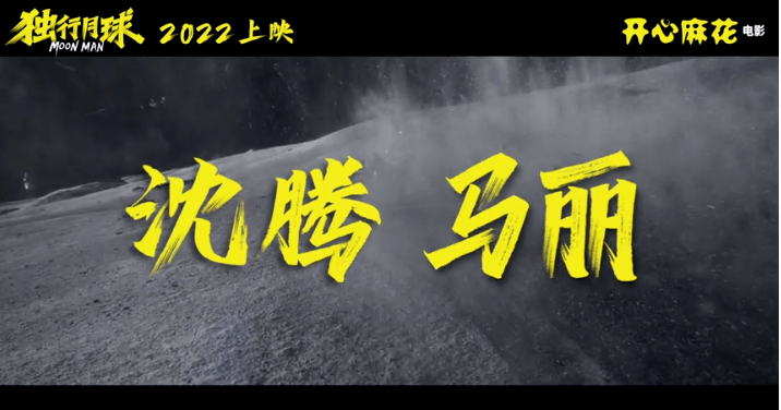 沃土|2022年的年度期待，从这些电影开始