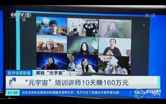 苹果|世界首款元宇宙手表！叫板苹果、三星，随时连接虚拟世界...
