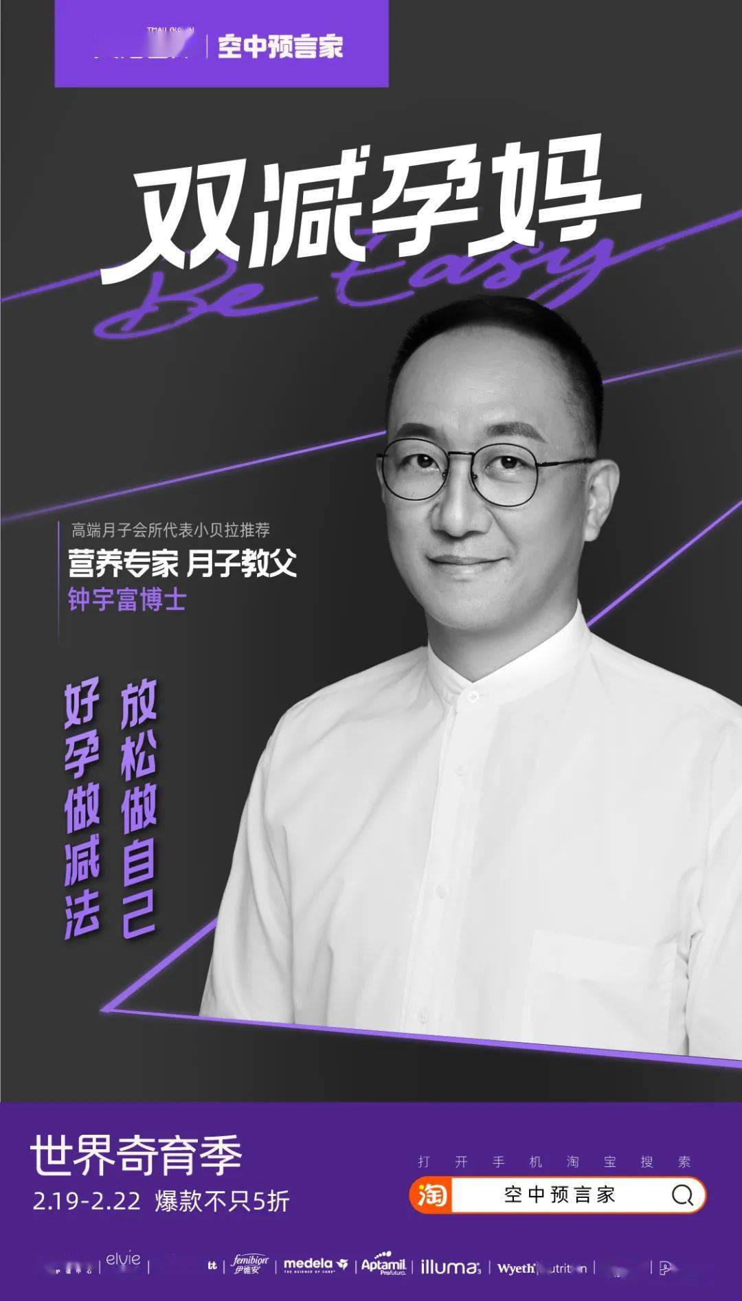 爱凌|谷爱凌又夺金，上热搜的却是她