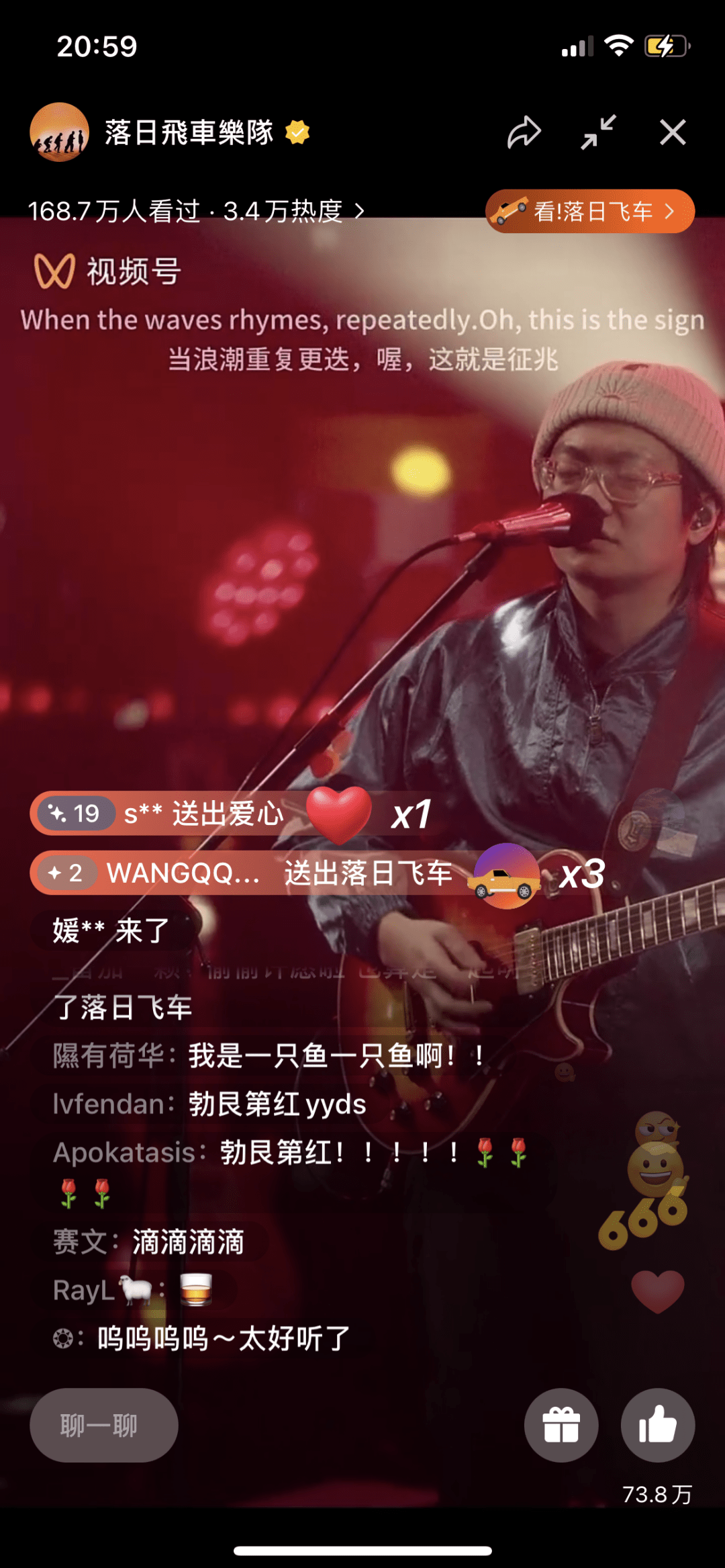 准入|微信视频号直播迎来改版：新增「音悦会」专栏