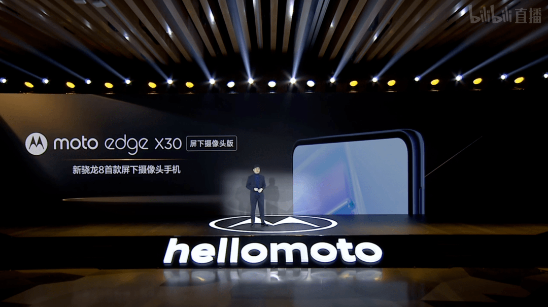 【新机】最便宜屏下摄像头·骁龙8旗舰终于要来了？新机获认证