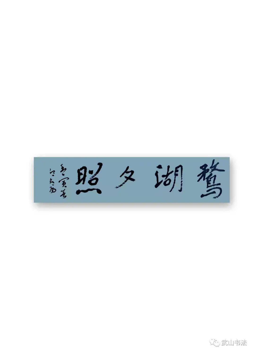 前 言杨 敏统 稿令朝阳图片制作闫泽涛展标设计宋建勋编 发魏 炜