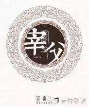 【姓氏文化】宰父姓_周王朝_鲁国_孔子