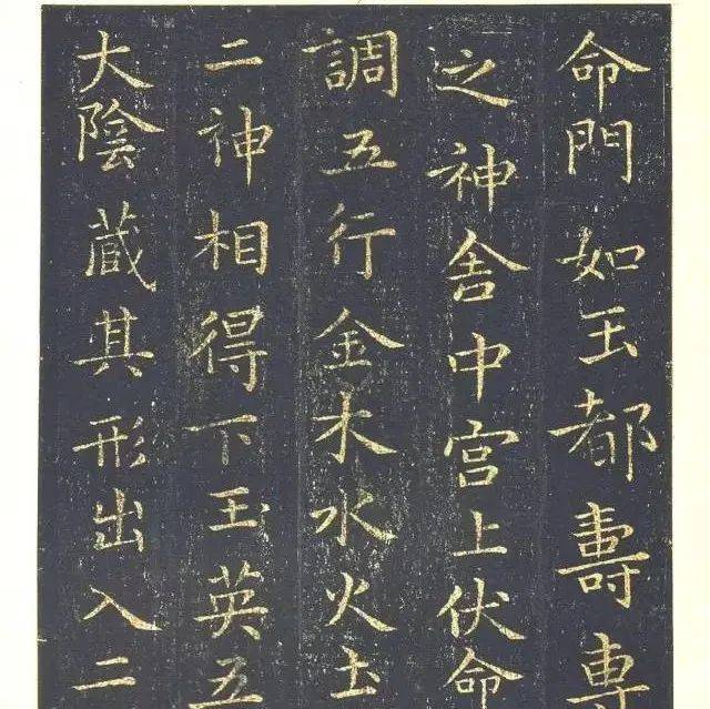 写好楷书的十条法则_笔画_书法_王羲之