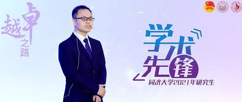 学术先锋丨人工智能+生物信息，看他在做什么？_段斌_科研_刘琦