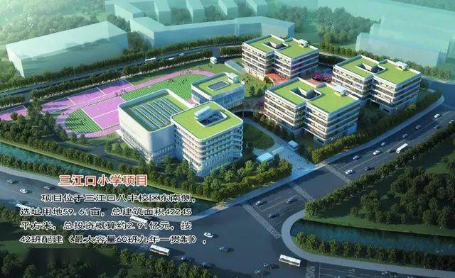 教育福州劃撥5962畝教育用地將建麥頂三江口校區