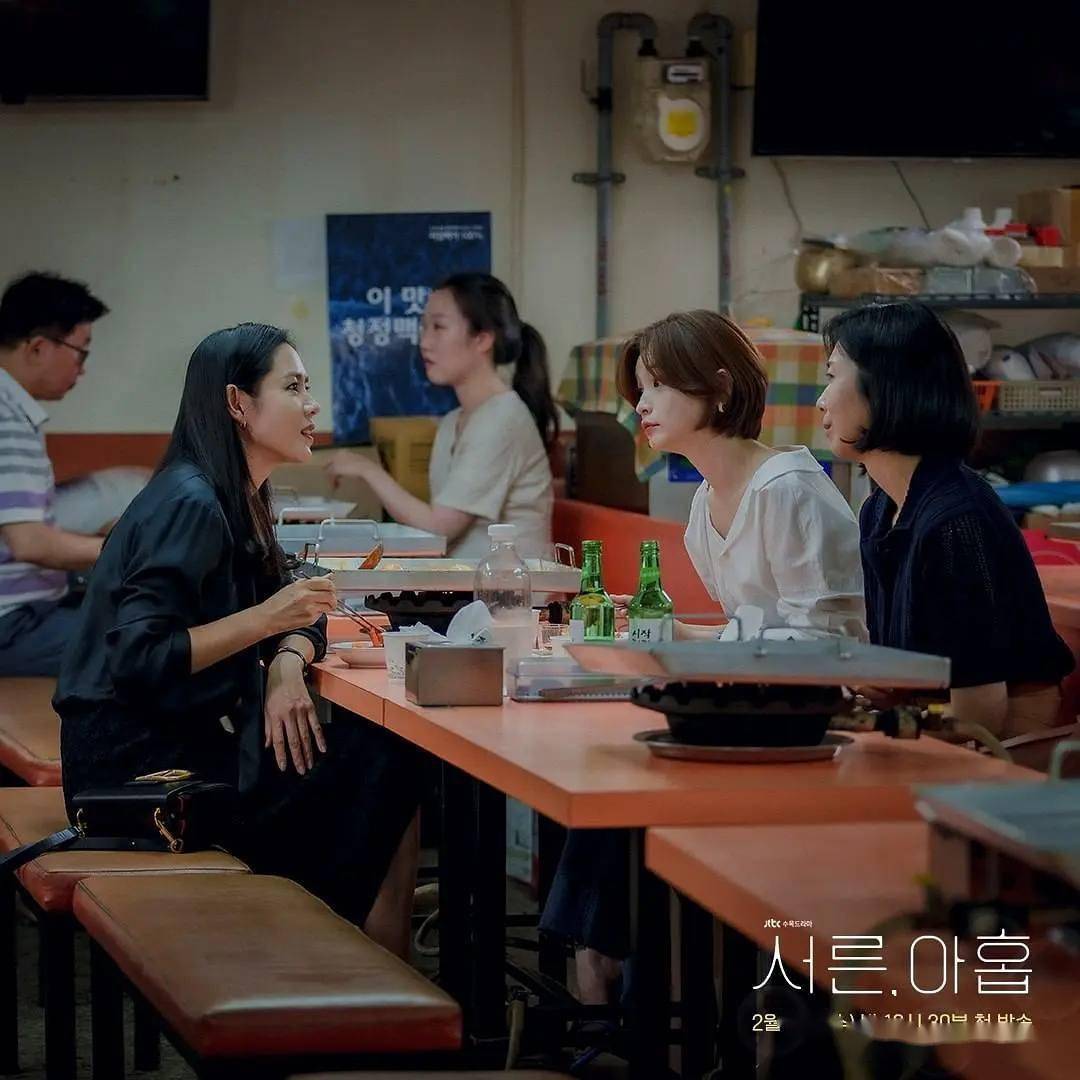 田美|婚外恋、一夜情,孙艺珍新剧遭遇差评,有话题无口碑到底差在哪?