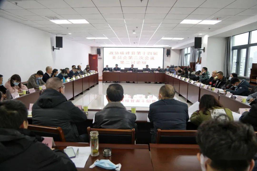 聚焦两会陈元参加政协横峰县第十四届委员会第二次会议第二讨论组讨论