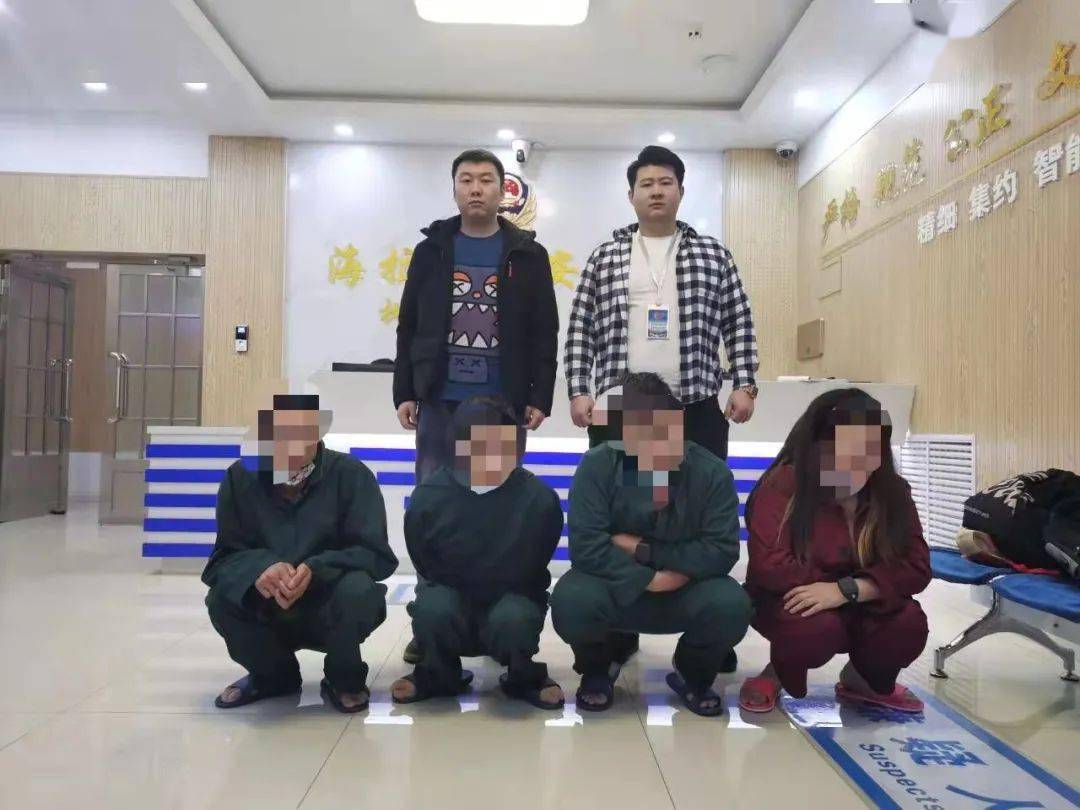 海拉尔区多人因涉嫌"帮信罪"被抓!_进行_团伙_成功