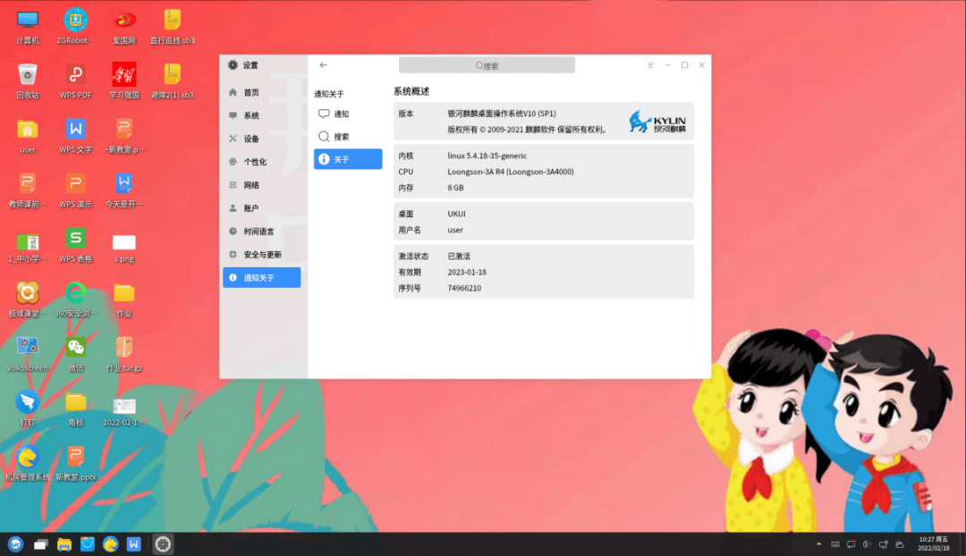 软件|江西省首个计算机网信教室开课