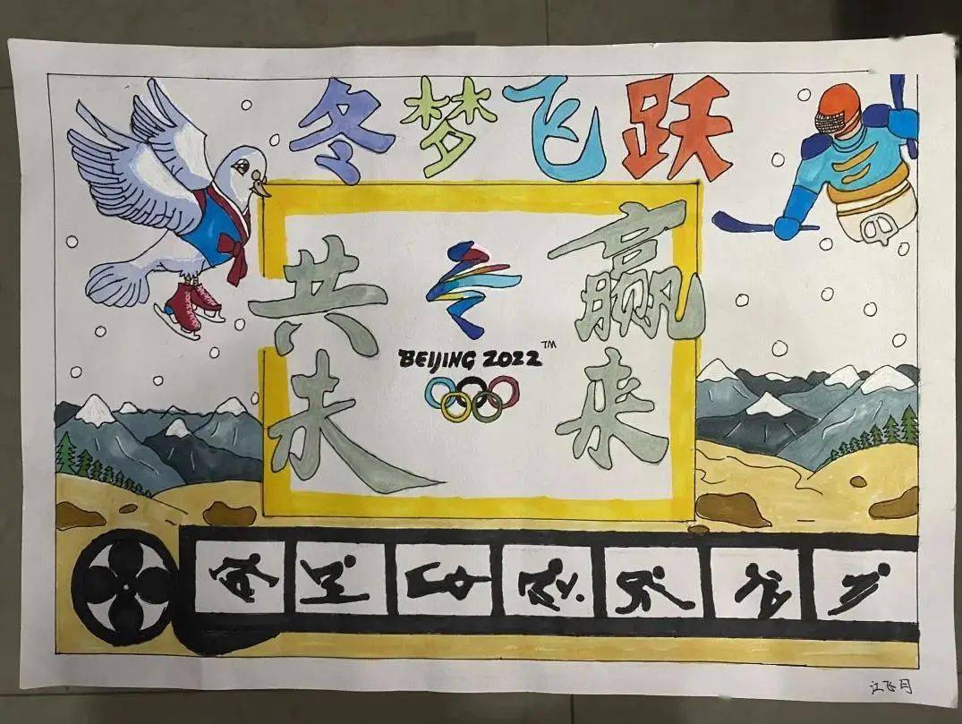 来跟小编一起来看给各国运动员和随队官员的礼品包里都有一张绘画作品