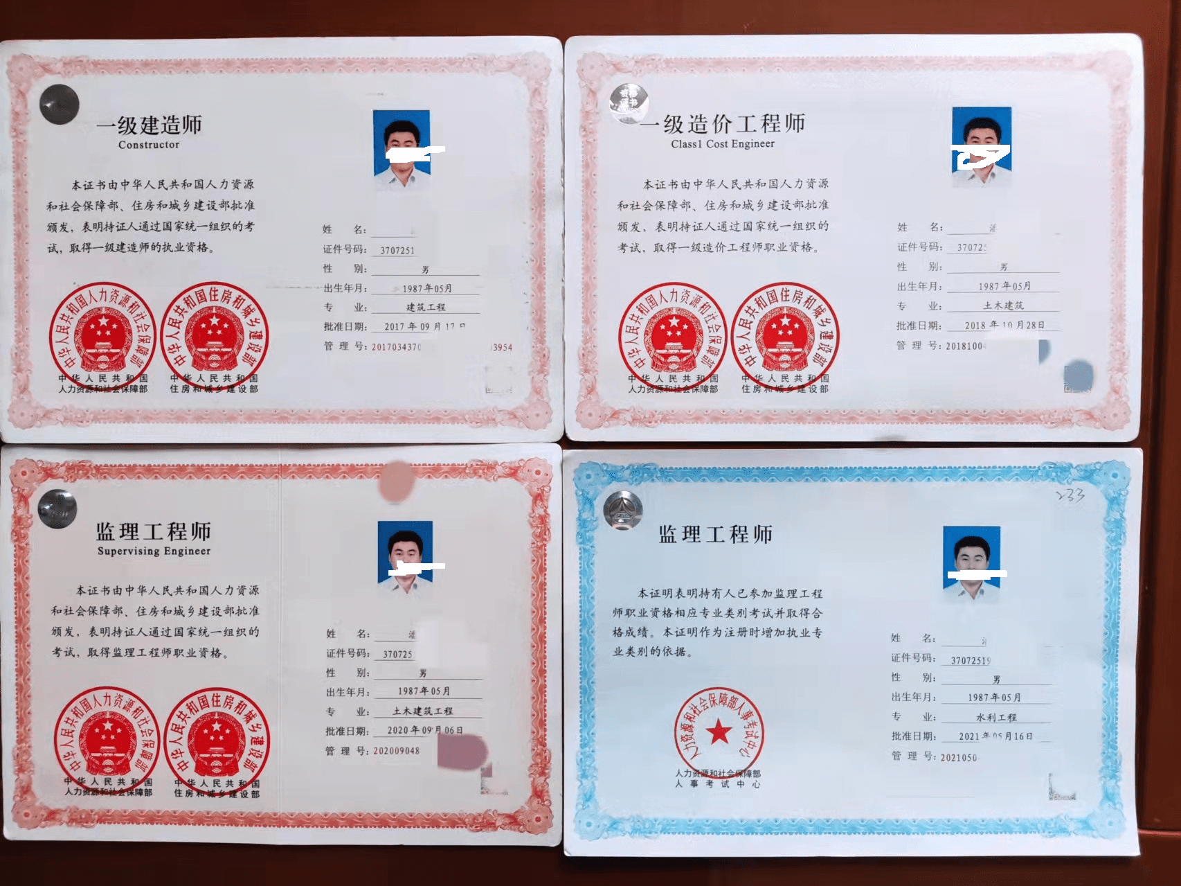 一天学15个小时,4年考过6证,把老婆孩子送到了外婆家_潘工_一建_造价