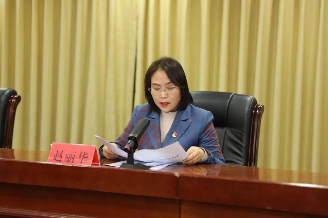 清丰县召开2022年度扫黄打非工作会议