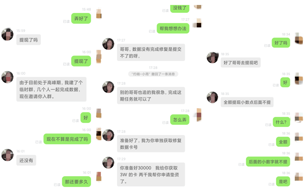 线上约泡网站
