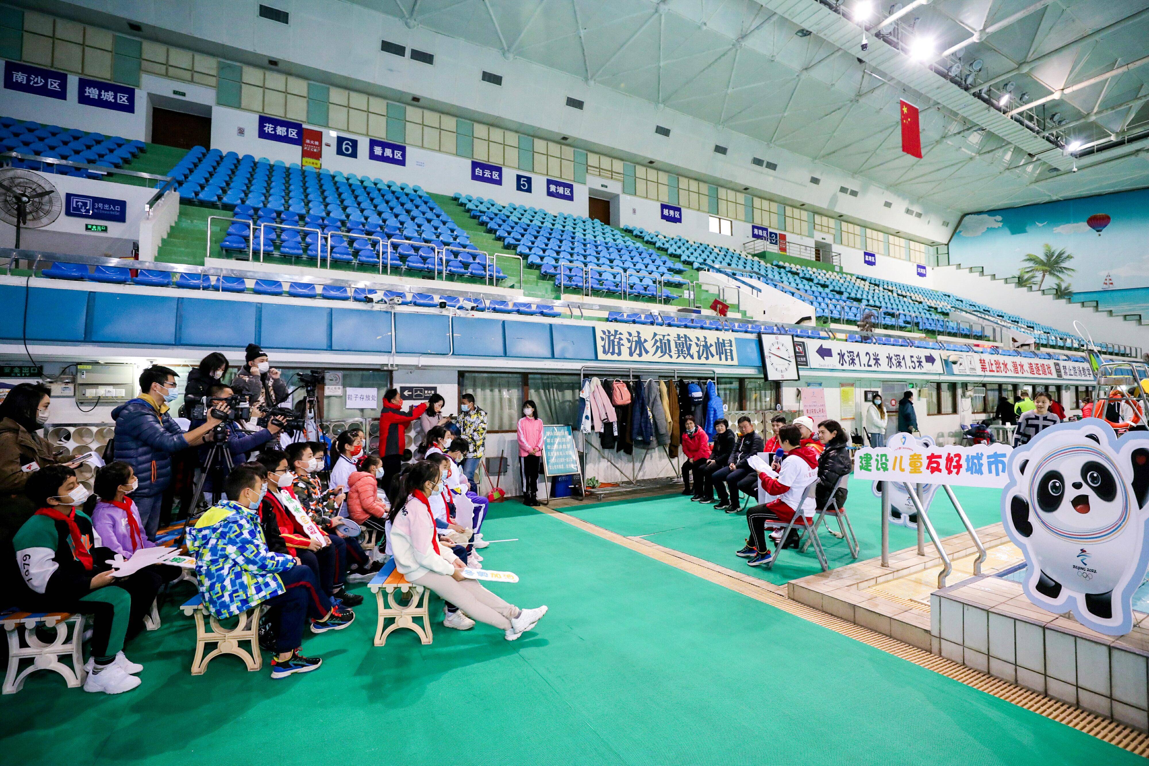 广州|建设广州儿童友好城市，“小脚丫”志愿队开启体育空间评测