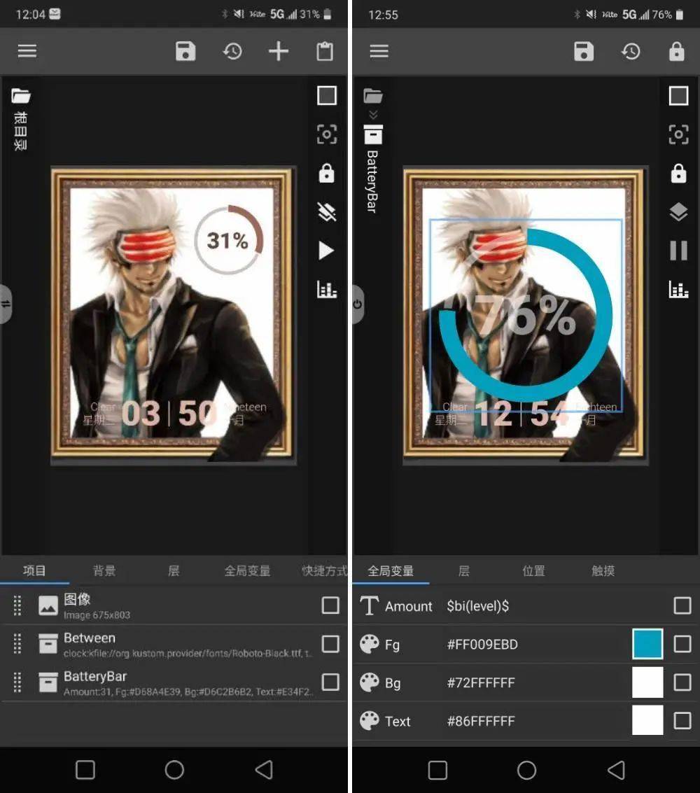 Android 也能用 iOS 小组件？试试这个超强的桌面美化工具，让你每天像换新手机