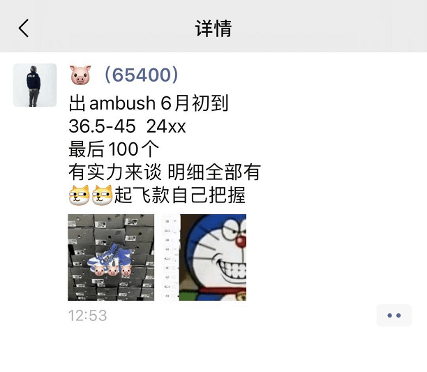 總金額也差不多11萬多,最後一次出事是在2021年5月26日,我看他朋友圈