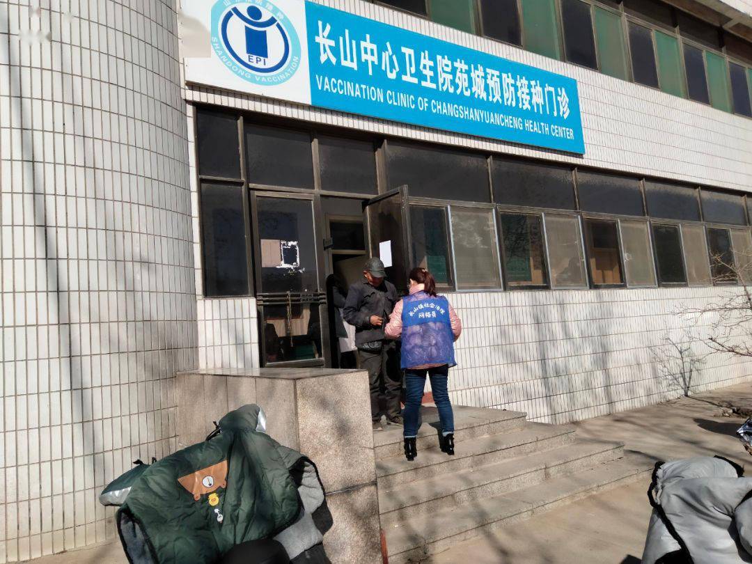 长山镇—持续筑牢安全防线 守护群众健康安全_进行_工作_东尉