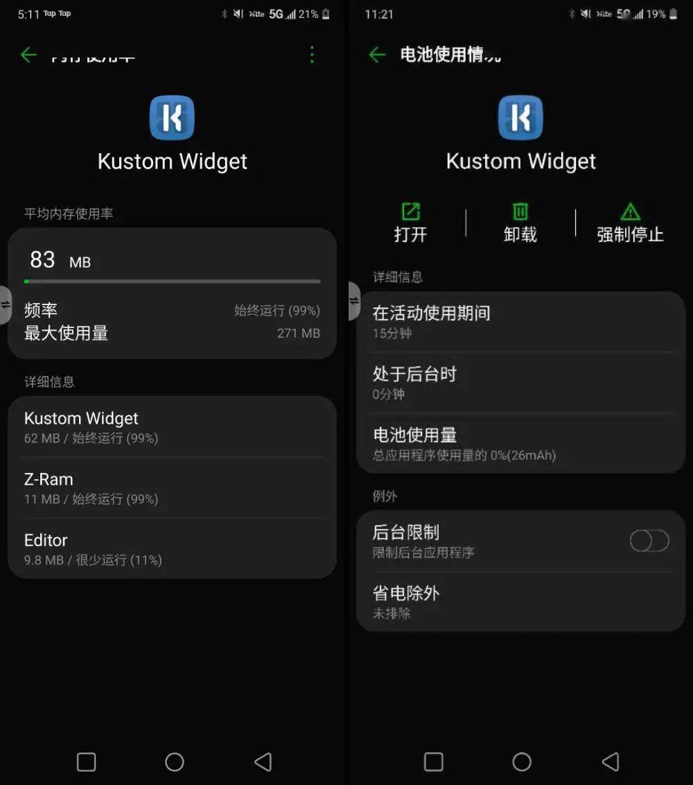 Android 也能用 iOS 小组件？试试这个超强的桌面美化工具，让你每天像换新手机