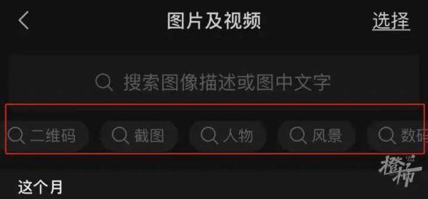 微信又又又又出新功能！这次是...