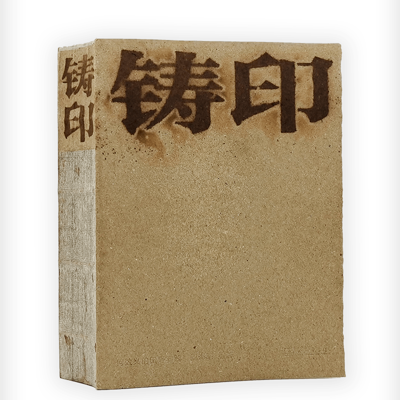 语言|本周新书速递 | 2022年第5期