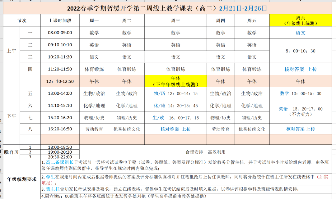 没有一个春天不会到来
