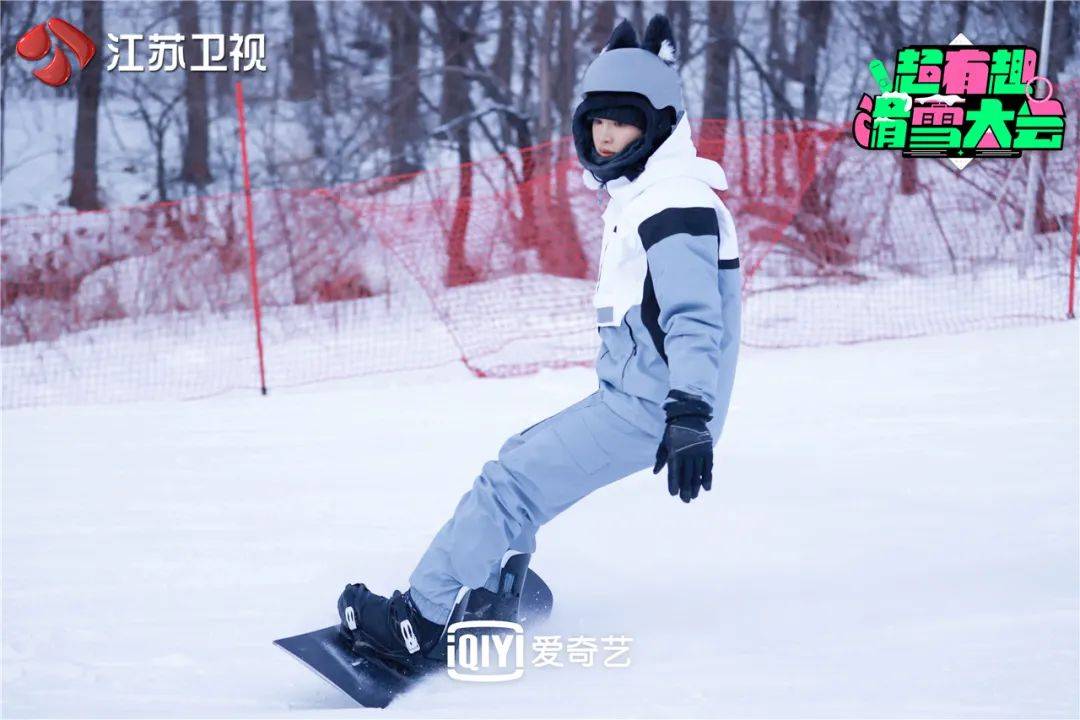 黄明昊|《超有趣滑雪大会》比拼升级！吴奇隆雪场展示高难一字马