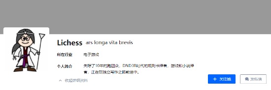 未来|疑似中文译者曝：《巫师3》会推出简中精修版