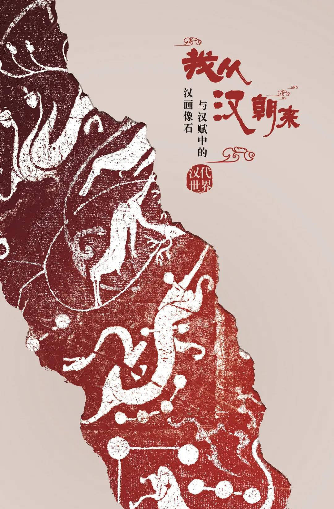 上海|一周观展指南｜博纳尔回望上海，“巨石阵”来到伦敦