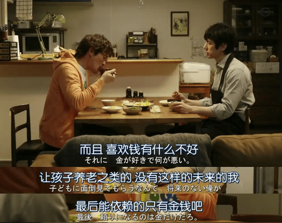 底气|年轻人抠起来，连大爷大妈都害怕