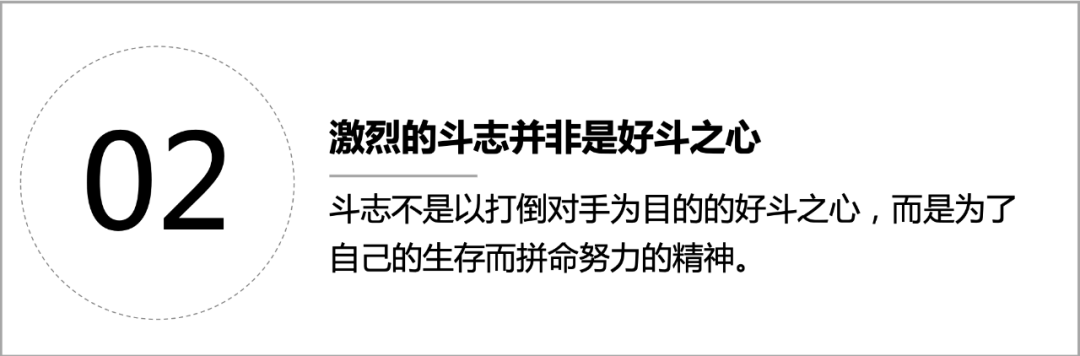 企业家稻盛和夫人活着为什么要一直拼命努力