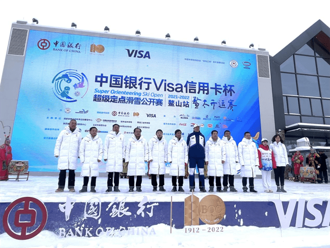 赛事|向中国冬奥健儿致敬 “super中国”超级定点赛在陕西鳌山成功举办