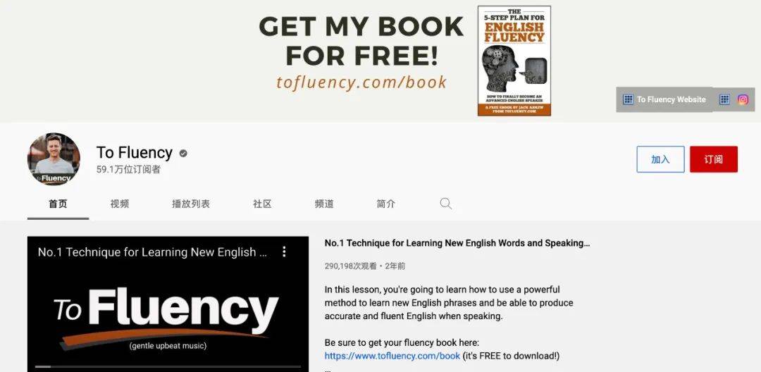 听力|学英文，一定要订阅的油管频道汇总推荐