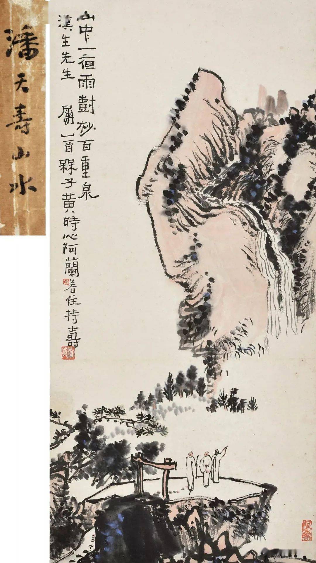 构图奇绝:潘天寿作品108幅(高清)