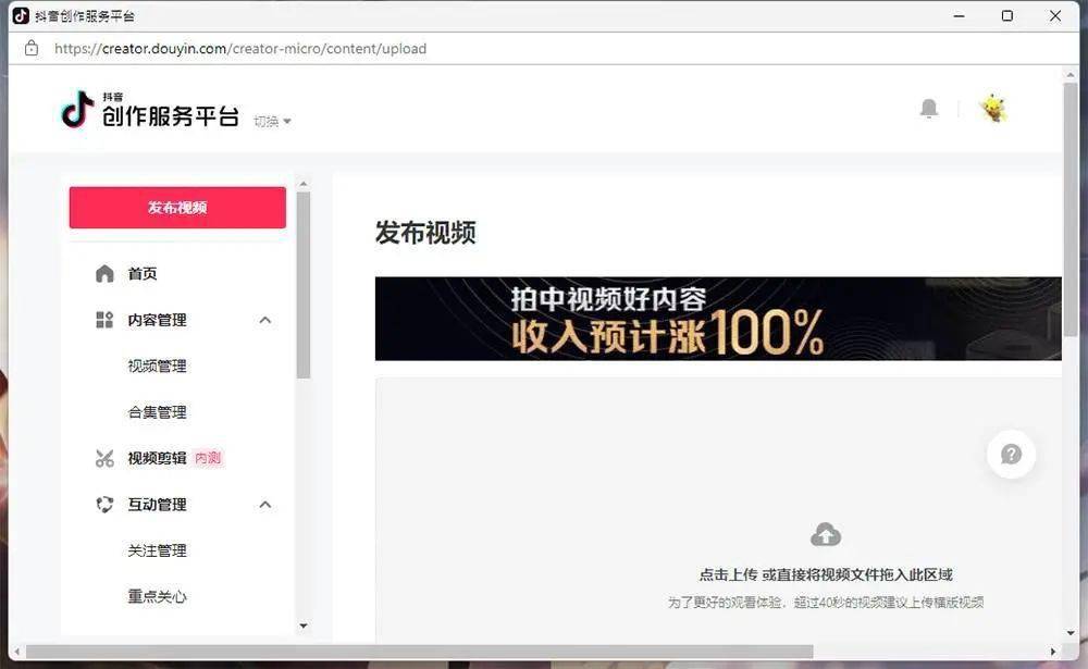 在电脑上刷了一下午抖音,我有一些担心