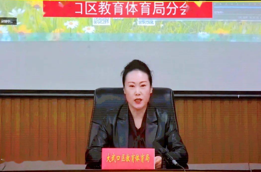 大武口区教育工委书记,教育体育局党组书记,局长蔡燕在大会上作交流