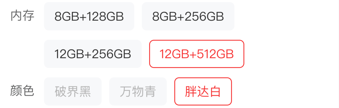 缺失|【官宣】一加10Pro胖达白·512GB至尊版 5799白色版本买么