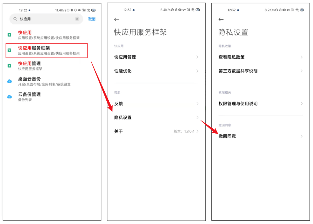 功能|安卓手机上的这个功能，终于也被广告沦陷了。。。