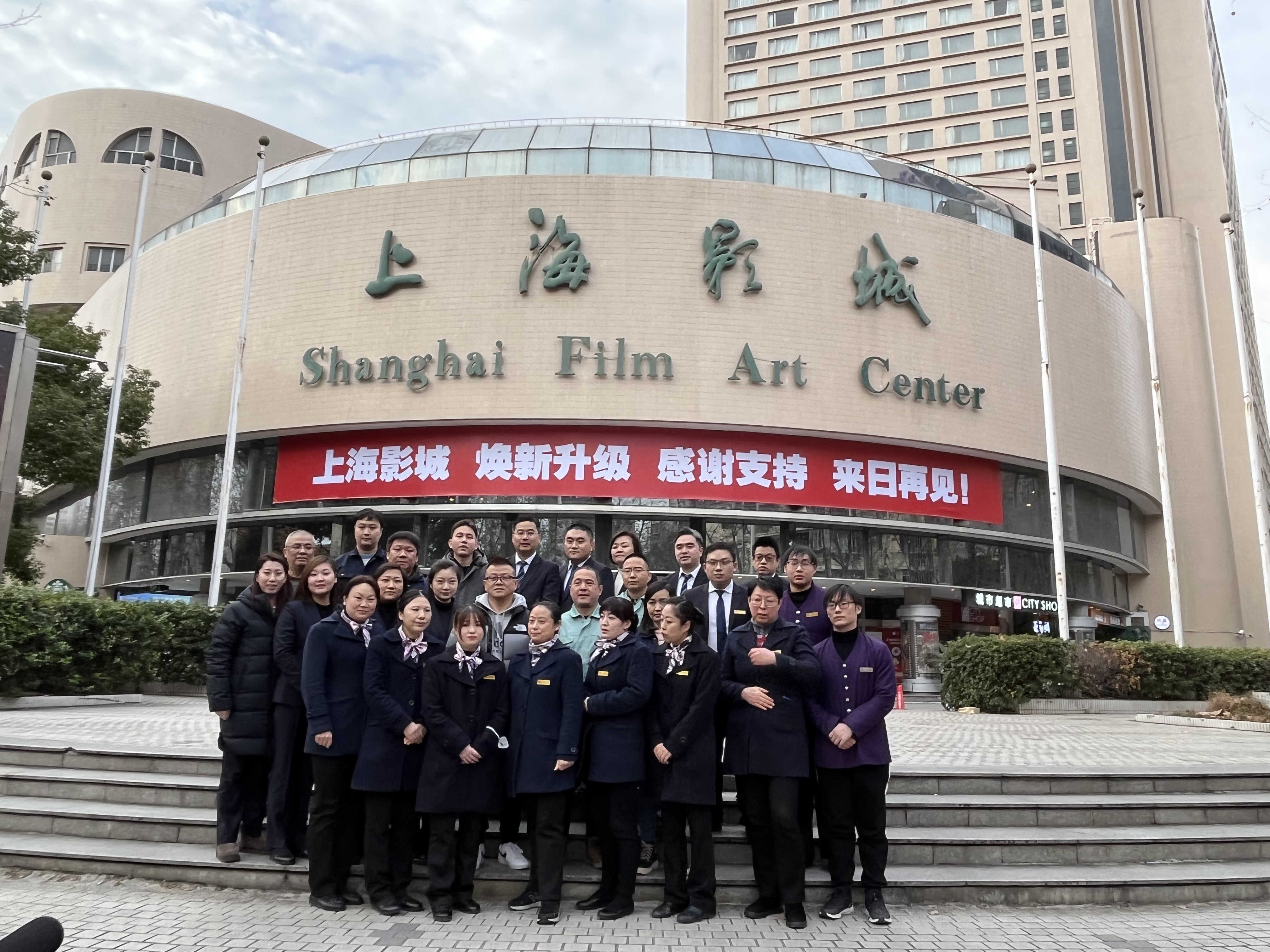 焕新|暂别上海影城，期待在“电影街区”再次重逢