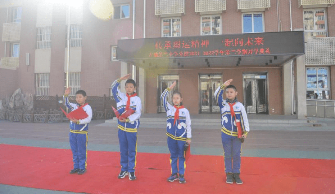 冬奥|冬奥之火点燃新学期！让我们一起向未来！