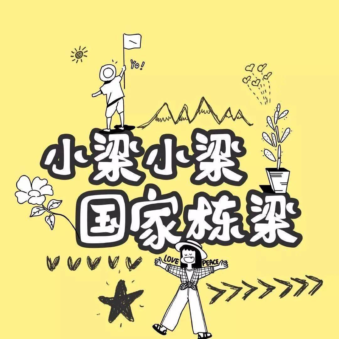 姓氏头像 | 押韵顺口溜!可爱死啦_唐小_小张_魅力