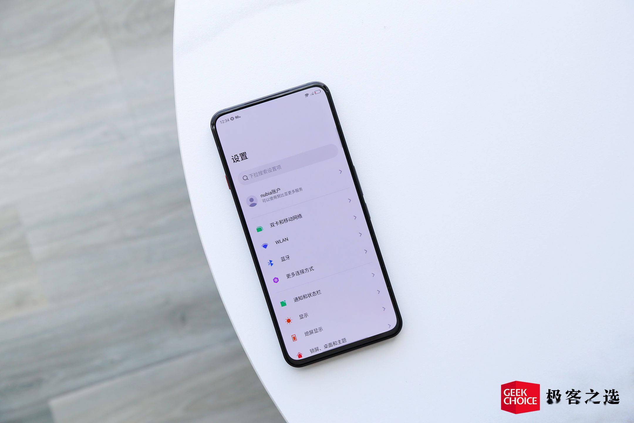 红魔 7 Pro 体验：首款屏下摄像游戏手机，方向对了